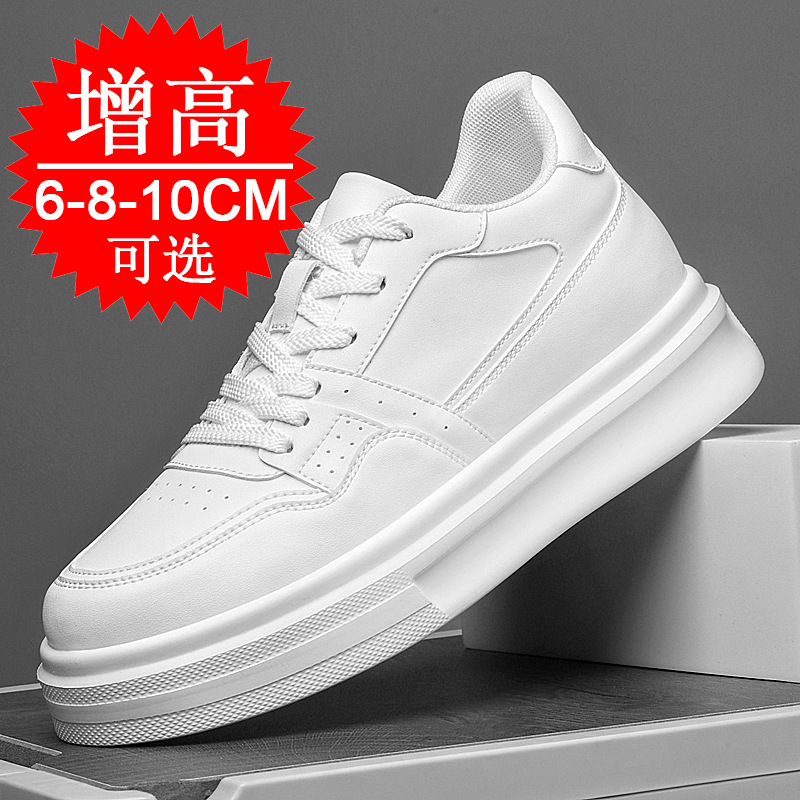 Men'S Shoes Height Increase - Invisible Height-increasing Men's Shoes with 8CM