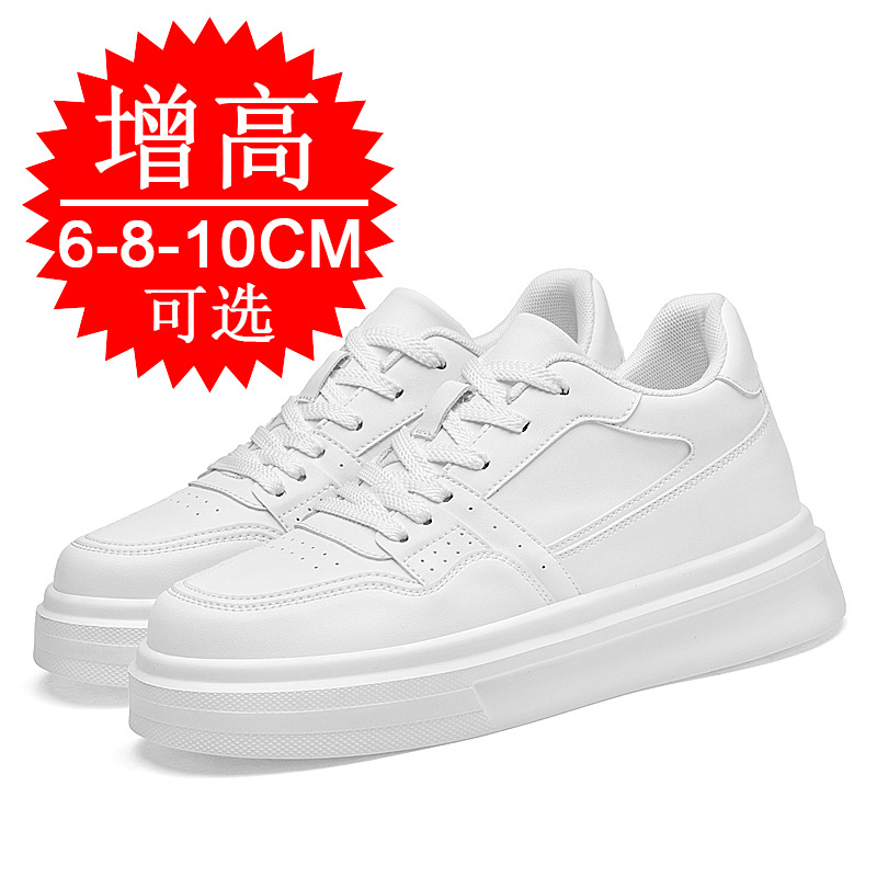 Invisible Height-increasing Me - Men'S Shoes Height Increase review and price