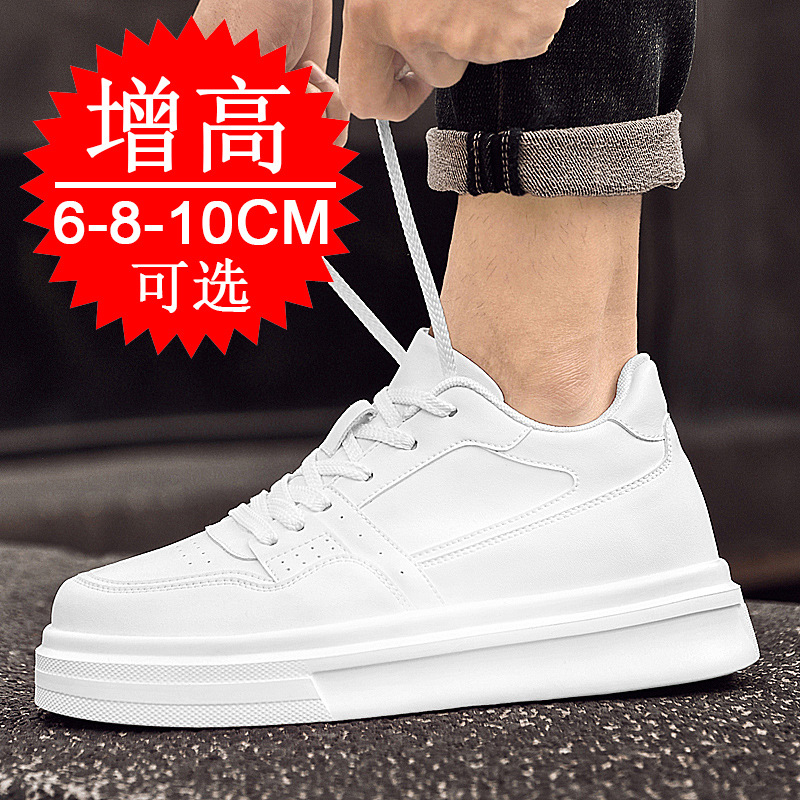 Invisible Height-increasing Me - Men'S Shoes Height Increase review and price