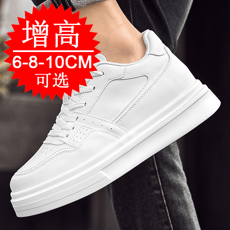 Invisible Height-increasing Me - Men'S Shoes Height Increase review and price