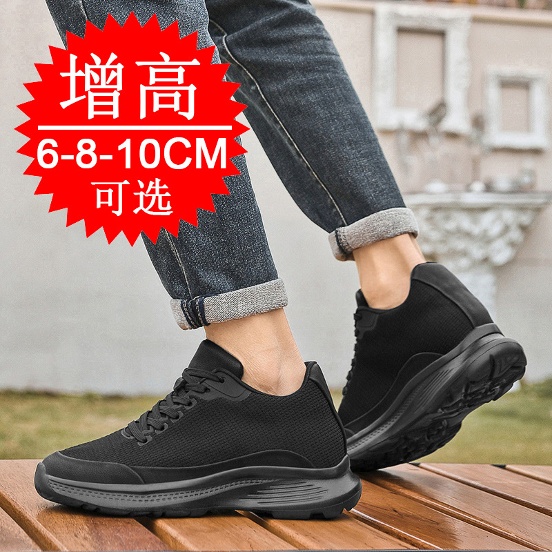 2026 New Men 8cm Height-increa - Men'S Shoes To Increase Height review and price