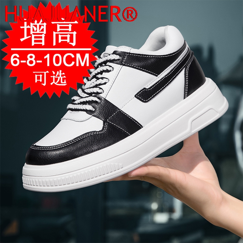 2026 Men Elevator Shoes Height - Men'S Shoes Height Increase review and price