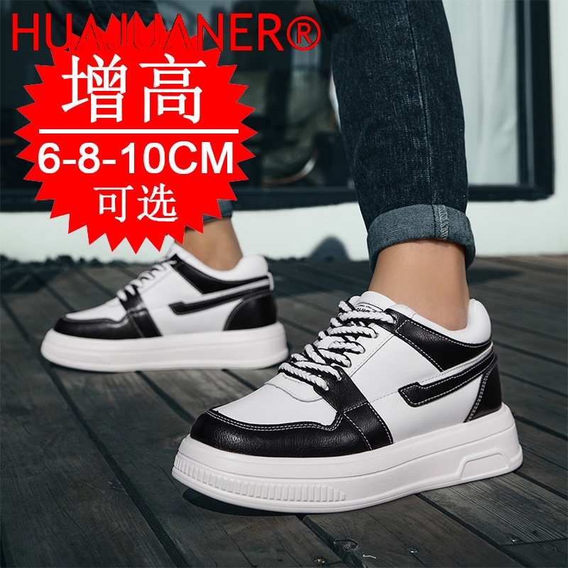 2026 Men Elevator Shoes Height - Men'S Shoes Height Increase review and price
