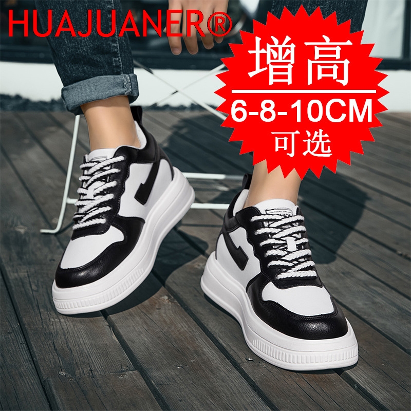 2026 Men Elevator Shoes Height - Men'S Shoes Height Increase review and price