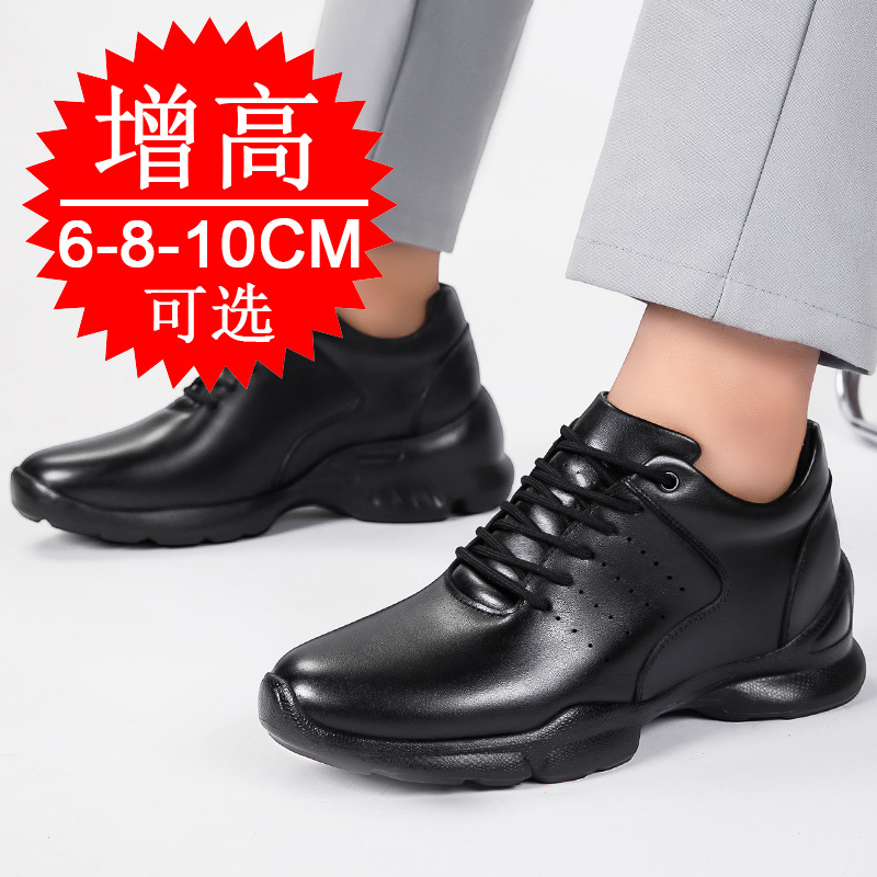 Men Elevator shoes Invisible H - Men'S Shoes Height Increase review and price
