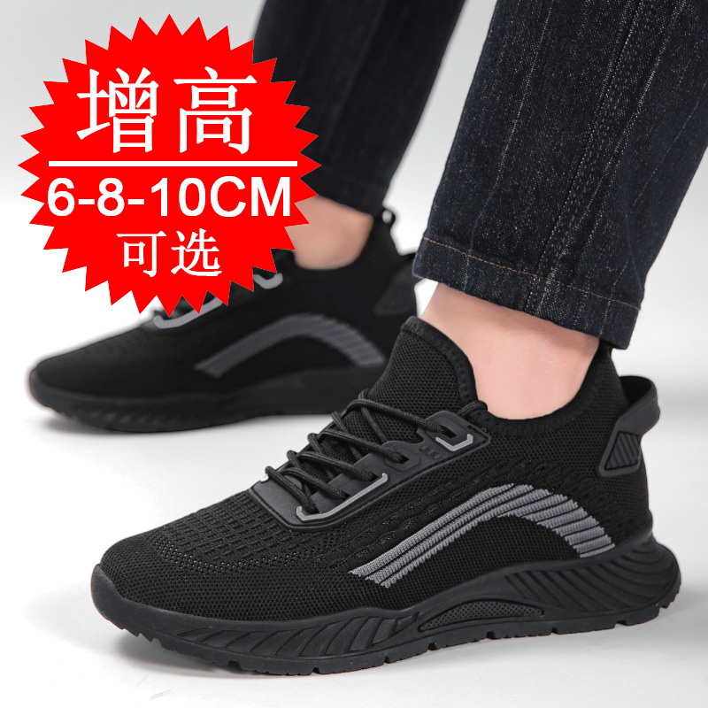 Black Invisible Height-increas - Men'S Shoes Height Increase review and price