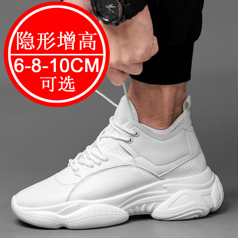 Invisible height-increasing sh - Men Shoes Size Chart review and price