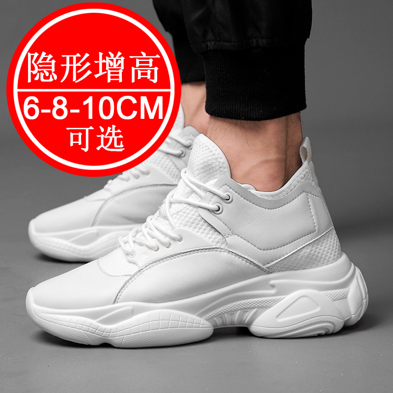 Invisible height-increasing sh - Men Shoes Size Chart review and price