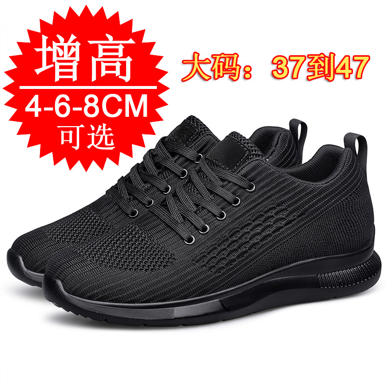 2026 New Lightweight and Breat - Men'S Shoes Height Increase review and price