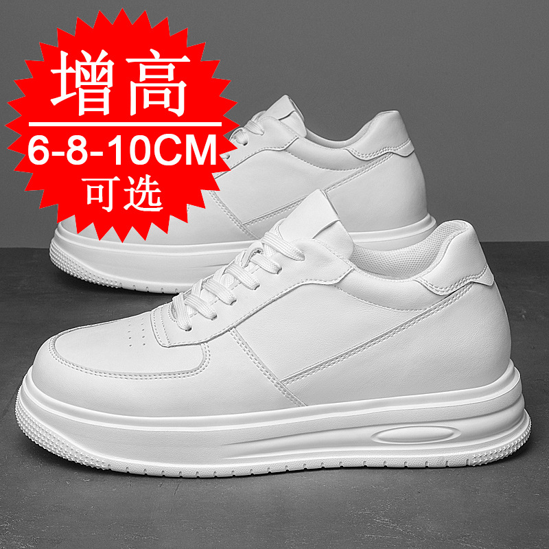 Autumn Winter Men Invisible He - Men'S Shoes Height Increase review and price