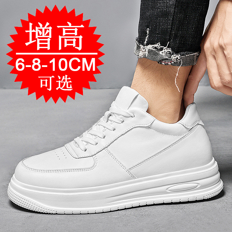 Autumn Winter Men Invisible He - Men'S Shoes Height Increase review and price
