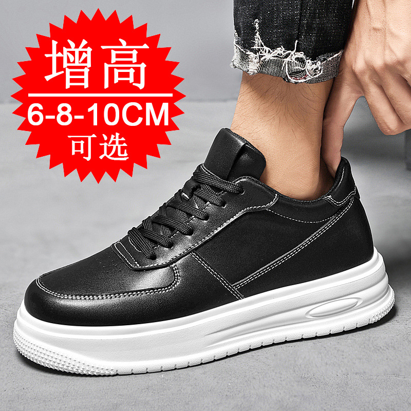 Autumn Winter Men Invisible He - Men'S Shoes Height Increase review and price