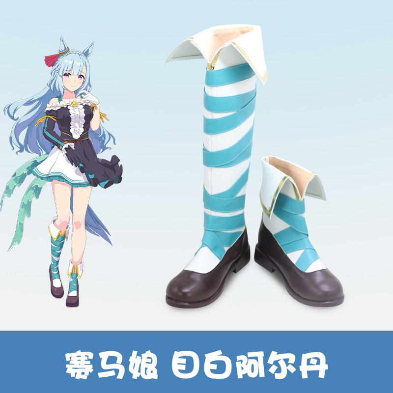 Anime Uma Musume Pretty Derby  - Men Shoes Japan review and price